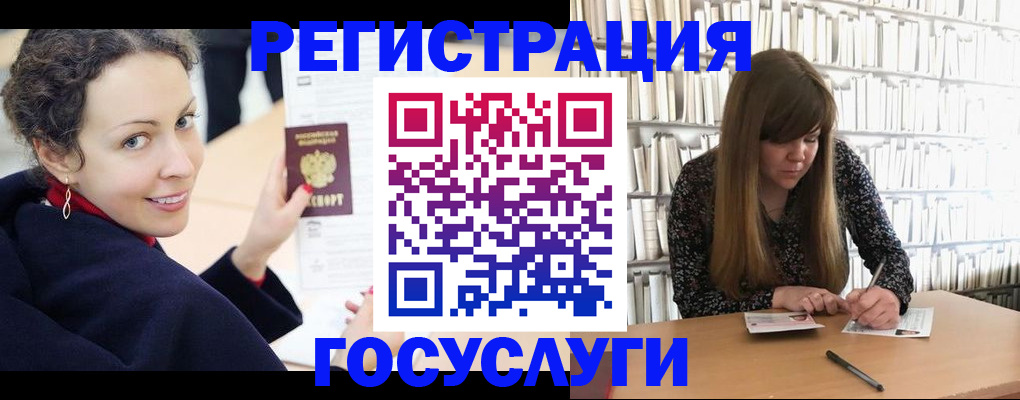 временная регистрация поиск в Голицыно